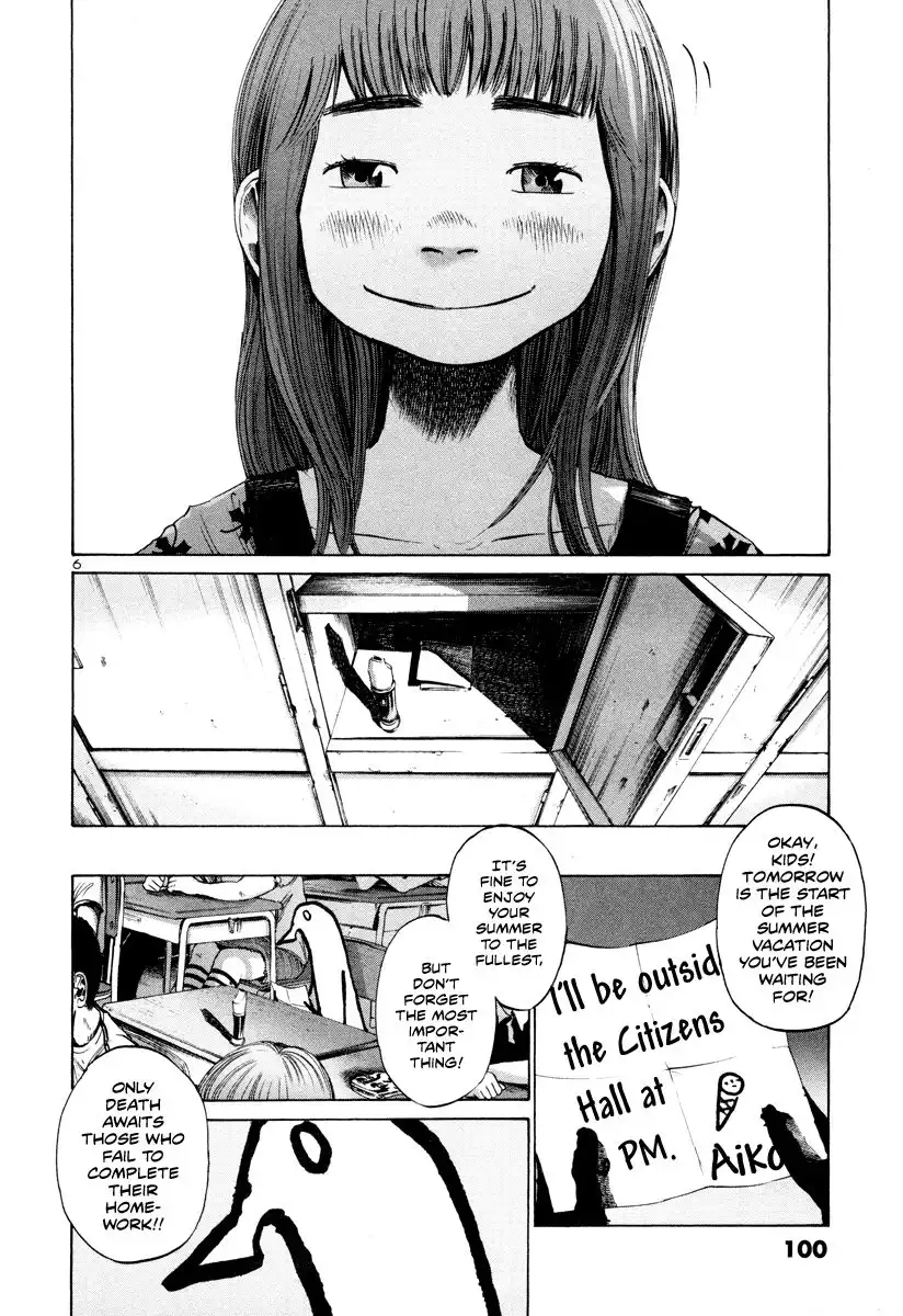 Oyasumi Punpun Chapter 18 7